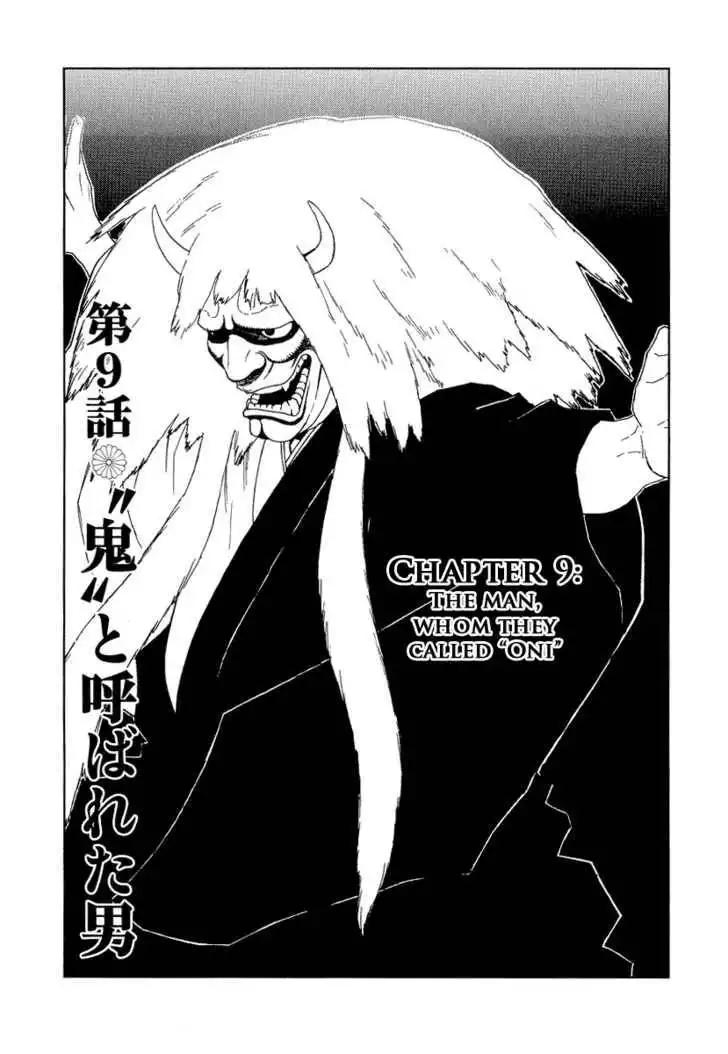 Karasuma Kyouko no Jikenbo Chapter 9 2